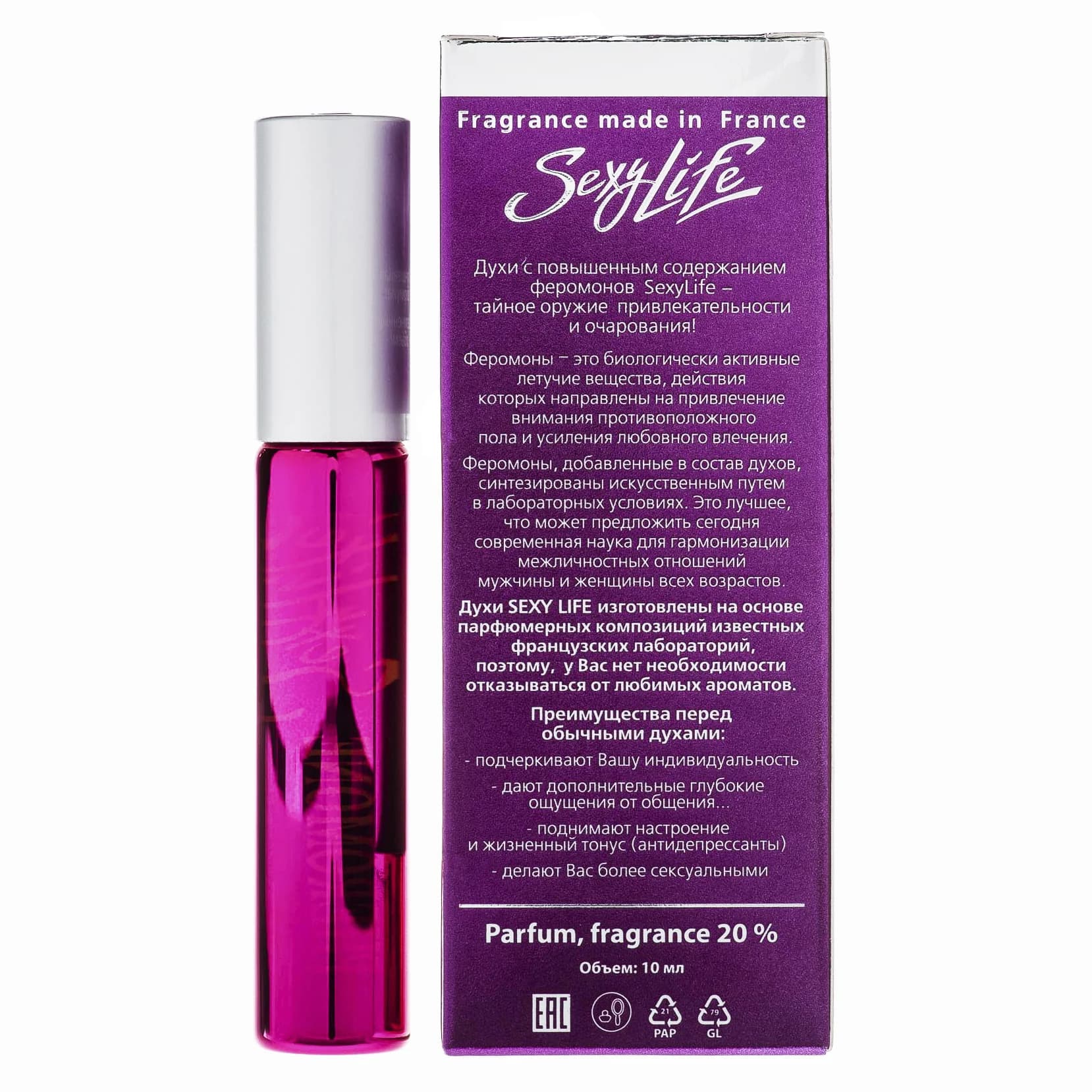 Духи Sexy Life женские № 3 Hypnose 10мл