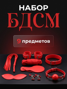 Набор BDSM "Красный эксперимент" ("Red Experiment") 