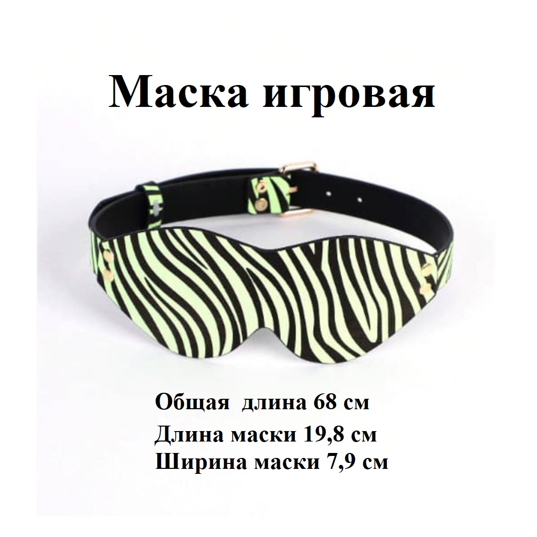 EroHot Glow Комплект БДСМ аксессуаров 8 предметов, светящийся в темноте