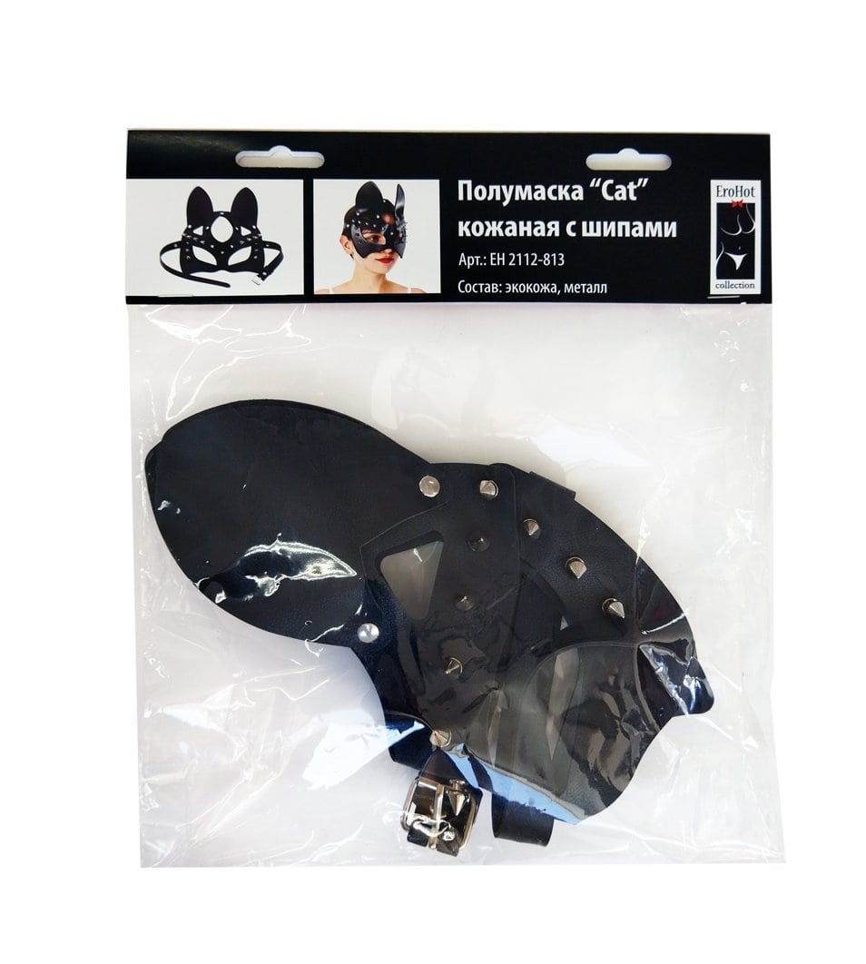 Полумаска "Cat" кожаная с шипами