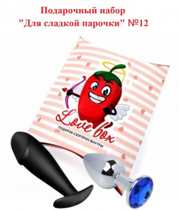 Подарочный набор "Для сладкой парочки" №12