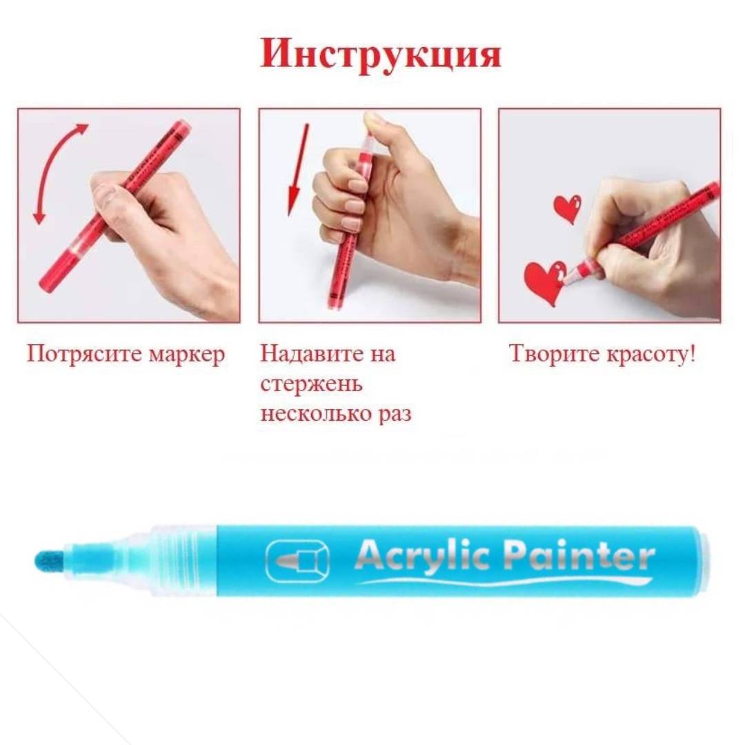 Маркер для рисования на теле, боди арта, голубой