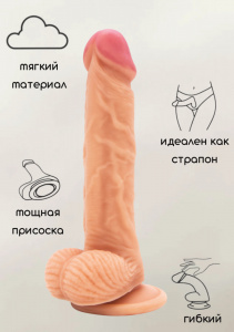 Фаллоимитатор на Присоске Nudes Reliable
