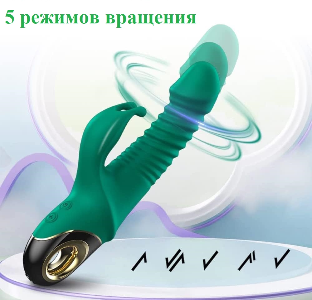 Вибратор "Thrusting vibrator" возвратно-поступательными движениями и клиторальным стимуляторм