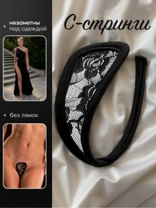 С-стринги "Кружево", черные