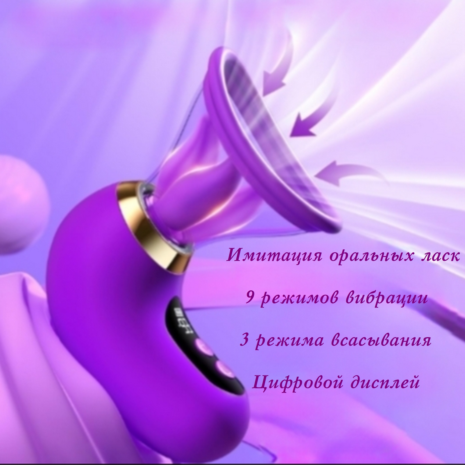 Инновационный вакуумный стимулятор с язычком Virtuoso 2