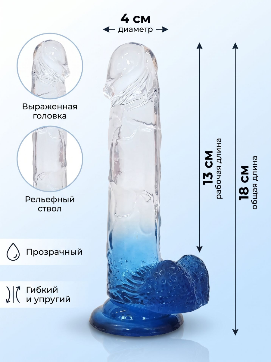 Фаллоимитатор двухцветный на присоске размер M
