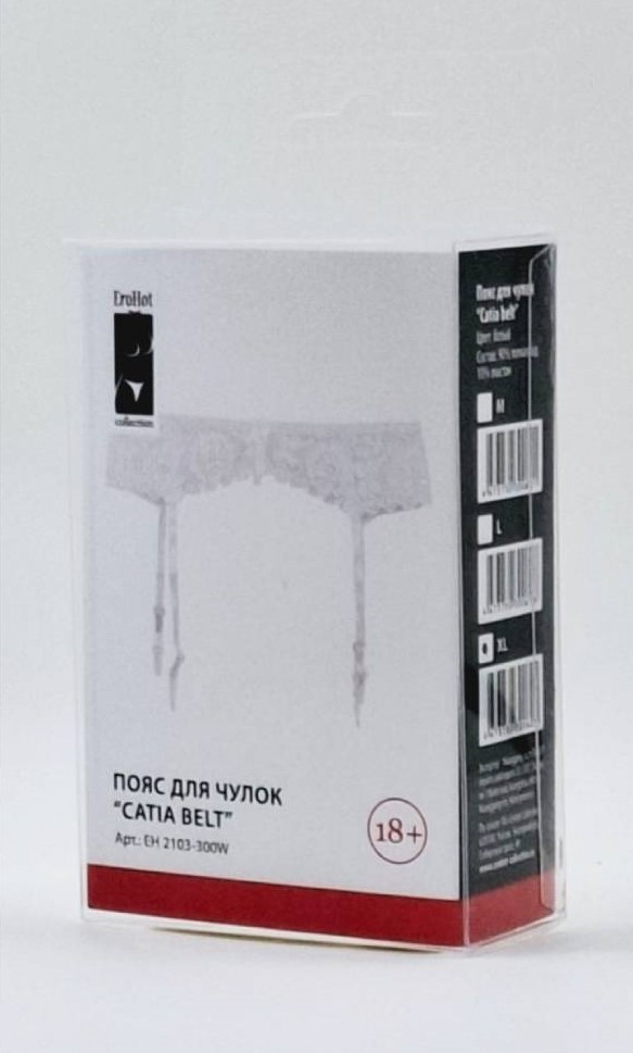 Пояс для чулок "Catia Belt White" белый