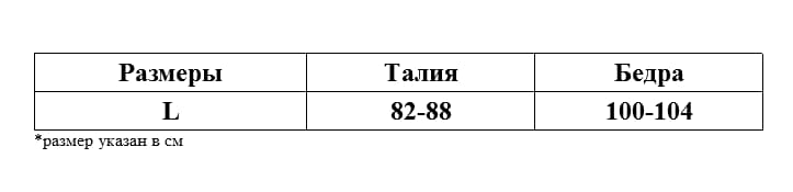 Трусы мужские с клапаном