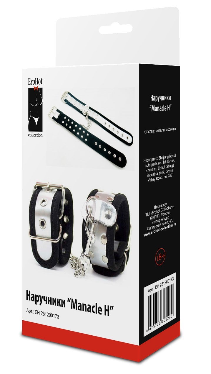 Наручники "Manacle Н"