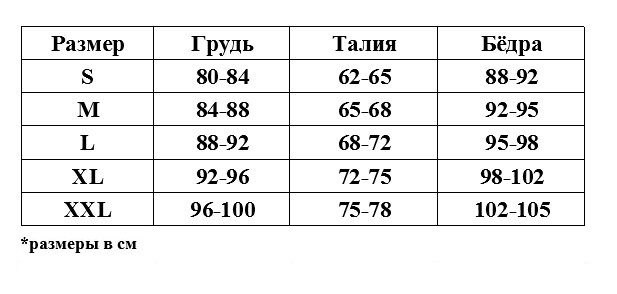 Neon Light Стринги женские S-910 Neon Light Стринги женские S-910