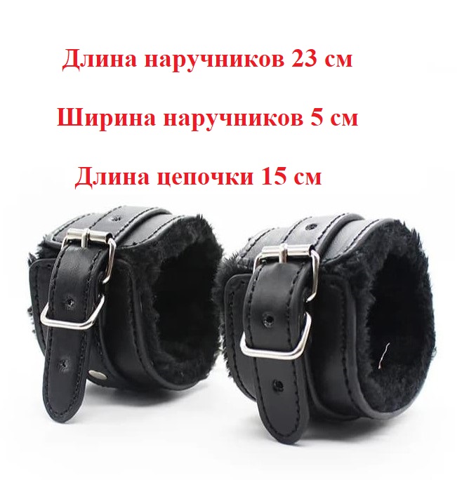 Набор BDSM "Emplacement" (8)