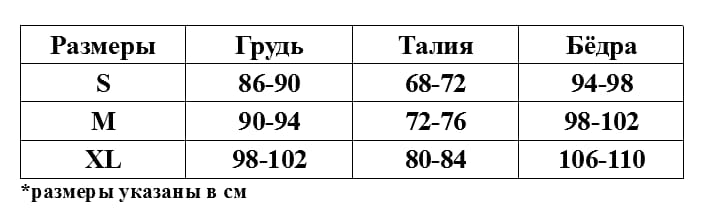 Комбинезон черный Marissa, с доступом