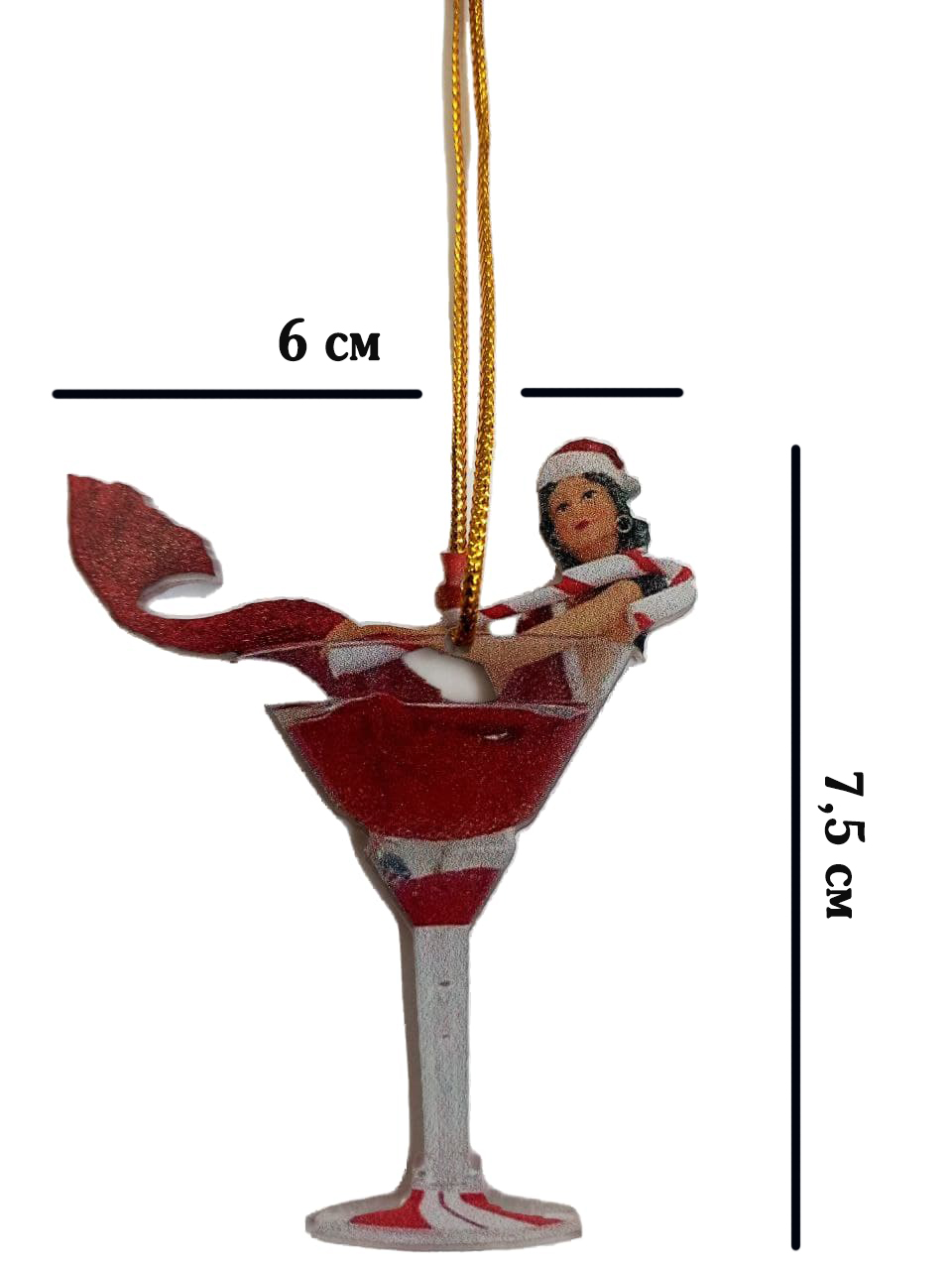 Подвеска на елку "Снегурочка с посохом"