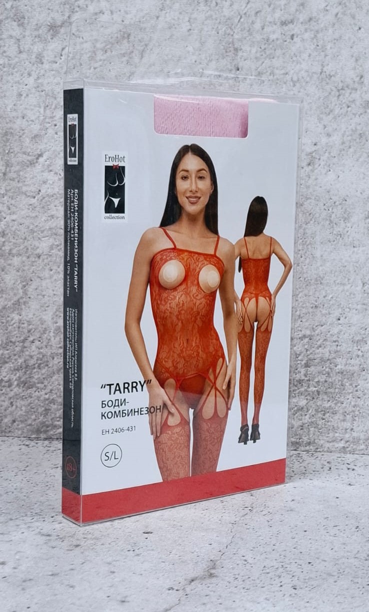 Боди-комбинезон "Tarry" с доступом и открытой грудью розовый Боди-комбинезон "Tarry" с доступом и открытой грудью розовый