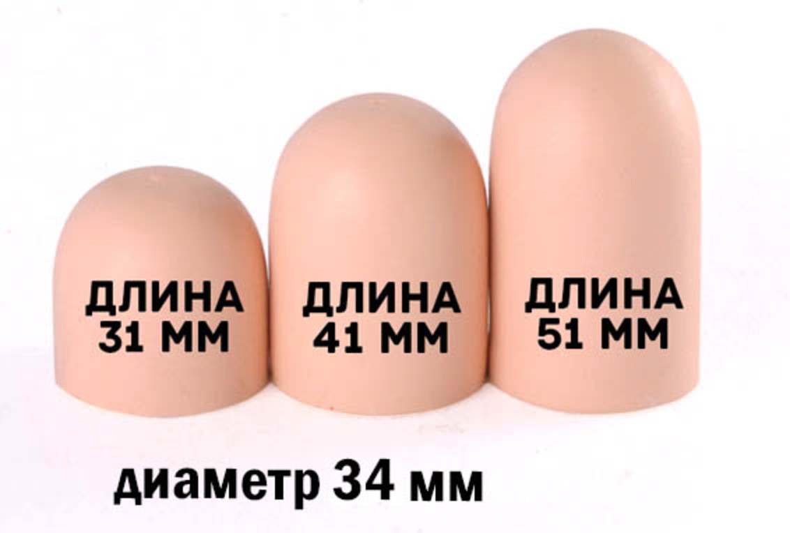 Насадка-удлинитель My Best Size, в комплекте 3 сменных вставки