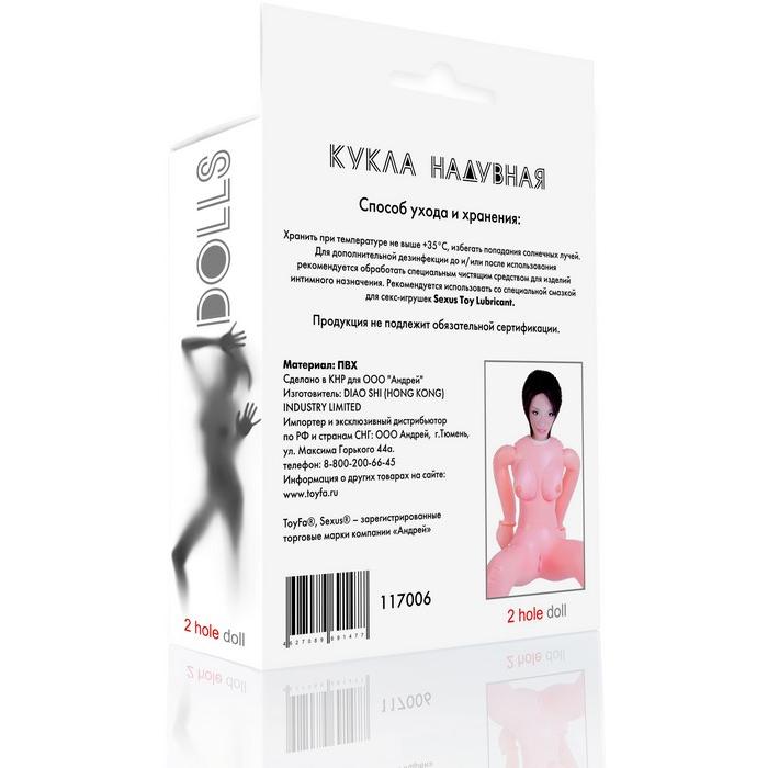 Кукла надувная ToyFa Dolls-X 117006