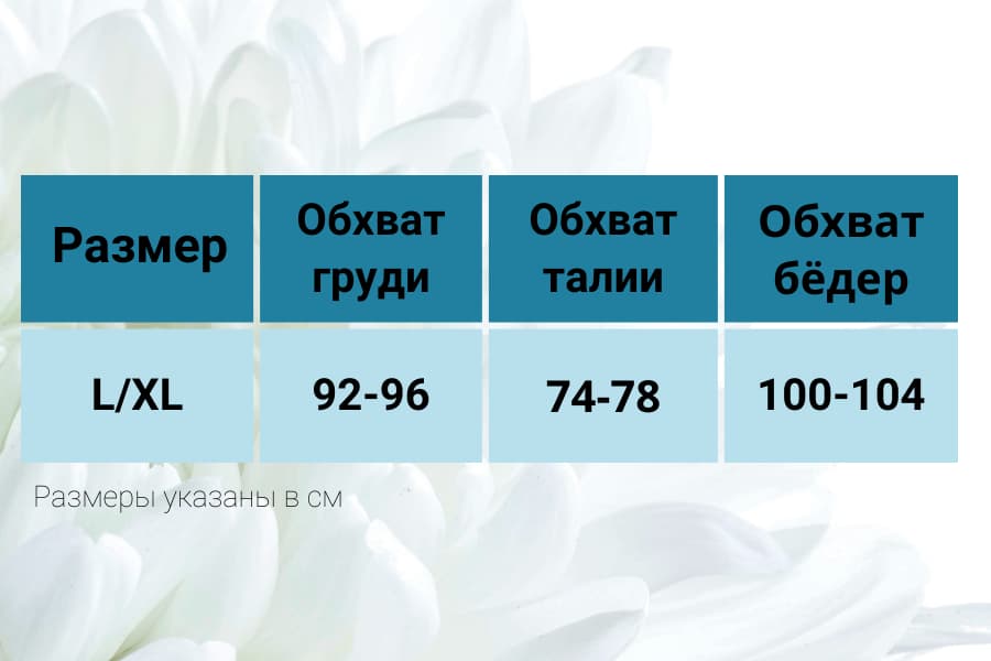 Сорочка "Камилла", цвет бежевый