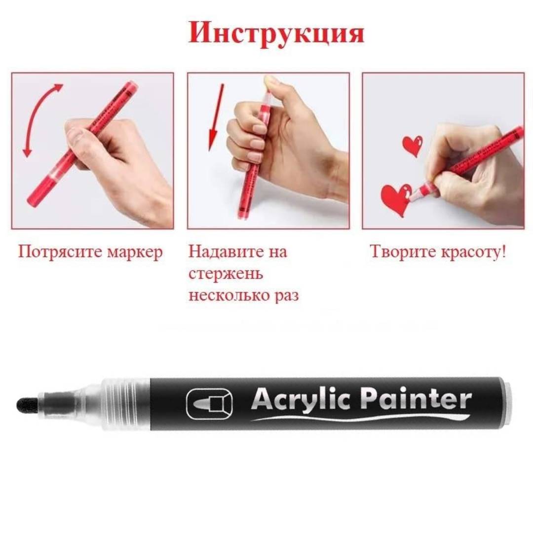 Маркер для рисования на теле, боди арта, черный