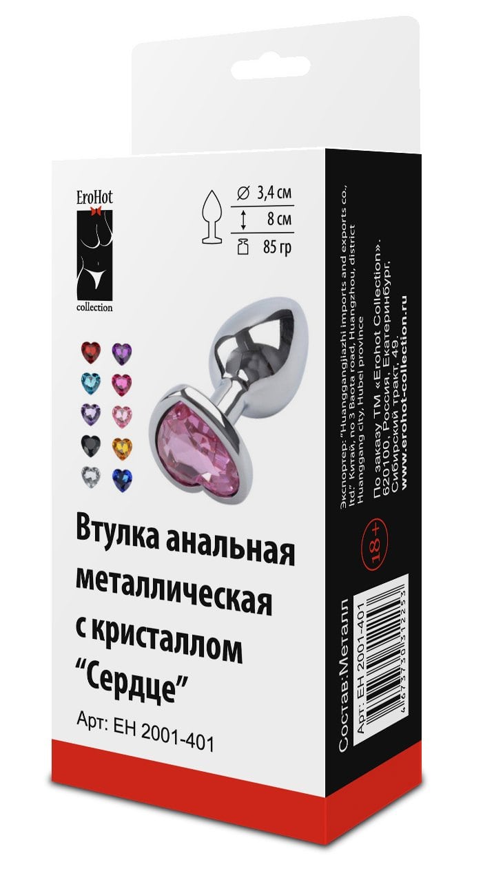 Втулка анальная металлическая с кристаллом "Сердце", диаметр 3,4см