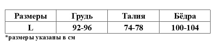 Neon Light Боди женское кружевное