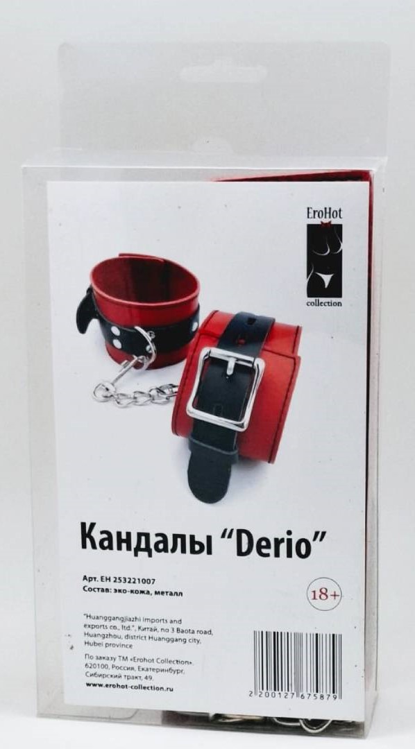 Кандалы "Derio" черно-красные