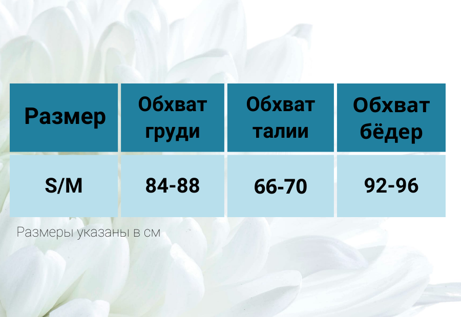 Сорочка кружевная "Anna"белый