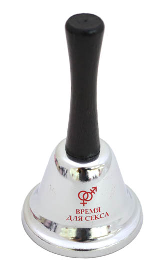 Сувенир "Колокольчик с надписью", малый