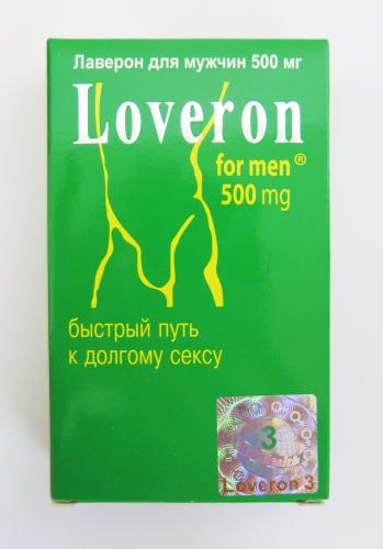 LOVERON капсулы для мужчин, 3 шт