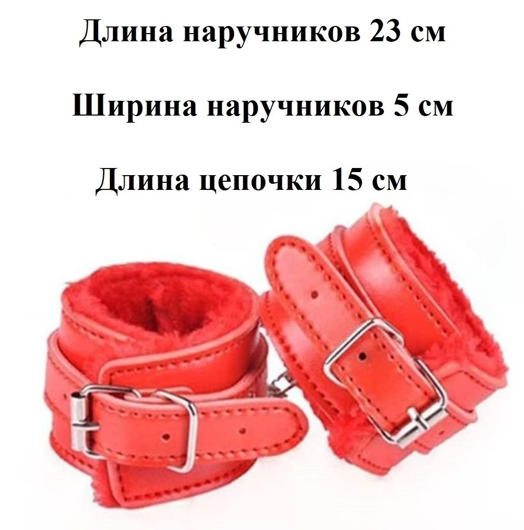 Набор БДСМ аксессуаров, 10 предметов, красный