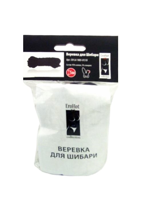 Веревка для связывания, 5 метров черная