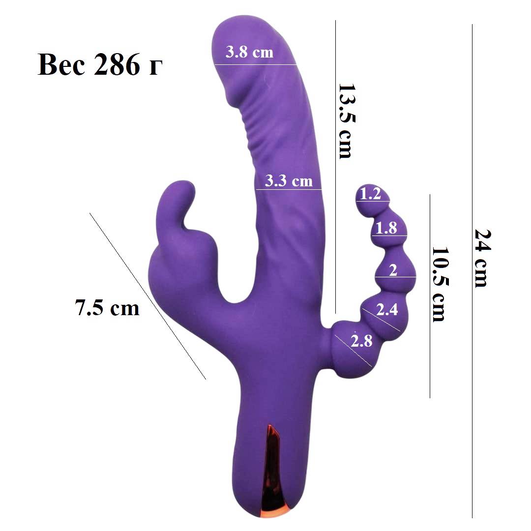 Вибратор силиконовый Gloryfox с тройной стимуляцией фиолетовый