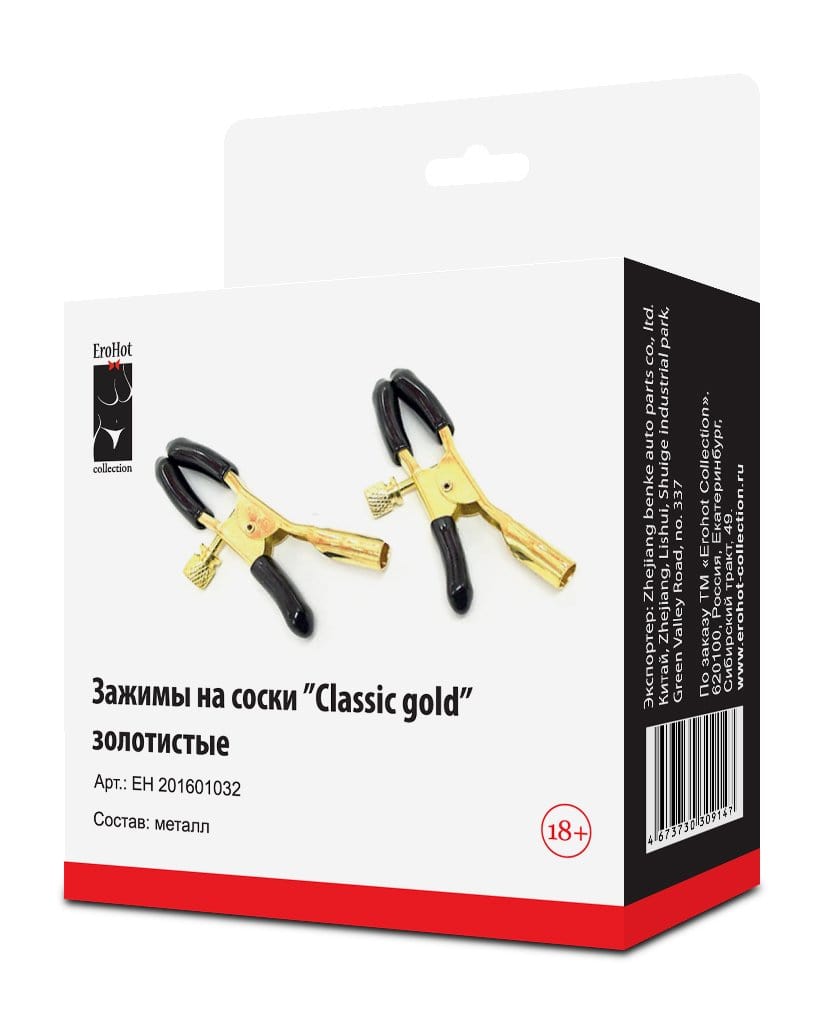 Зажимы на соски "Classic gold" золотистые