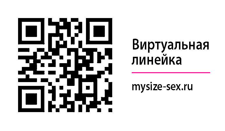 MY SIZE размер 64, 3шт в упаковке