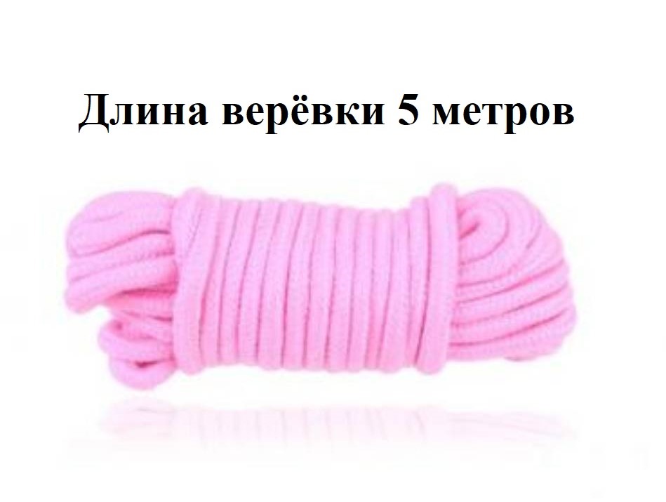 Набор BDSM "Pink Supremacy" 