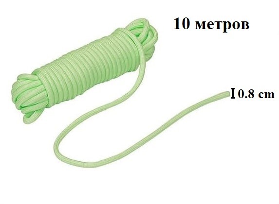 EroHot Glow Веревка для связывания (шибари) светящаяся в темноте 10 метров