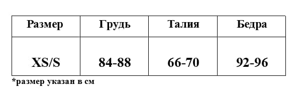 Боди с доступом, на шнуровке