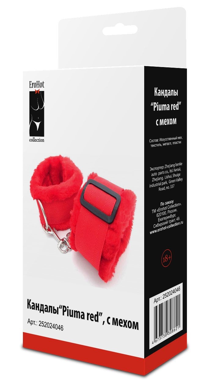 Кандалы "Piuma red" с мехом