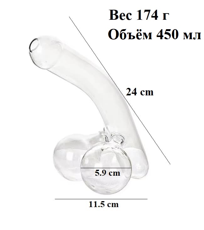 Штоф секси, 450 мл