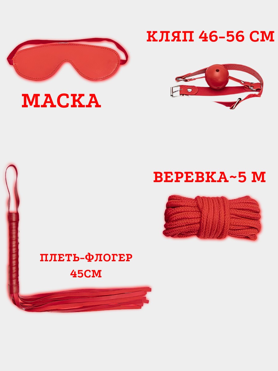 Набор БДСМ Red Bear