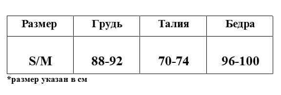 Боди "Magdalene", черное