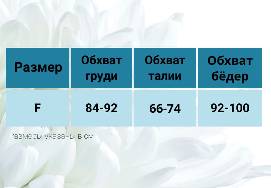 Боди "F. Hideai" черное