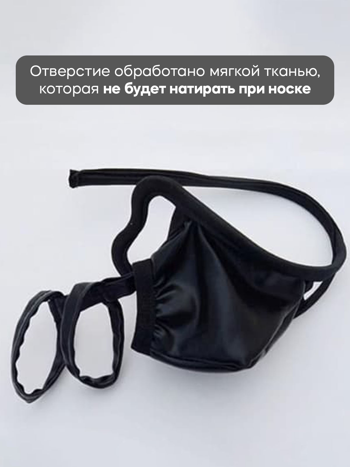 С-стринги мужские "Briefs" черные