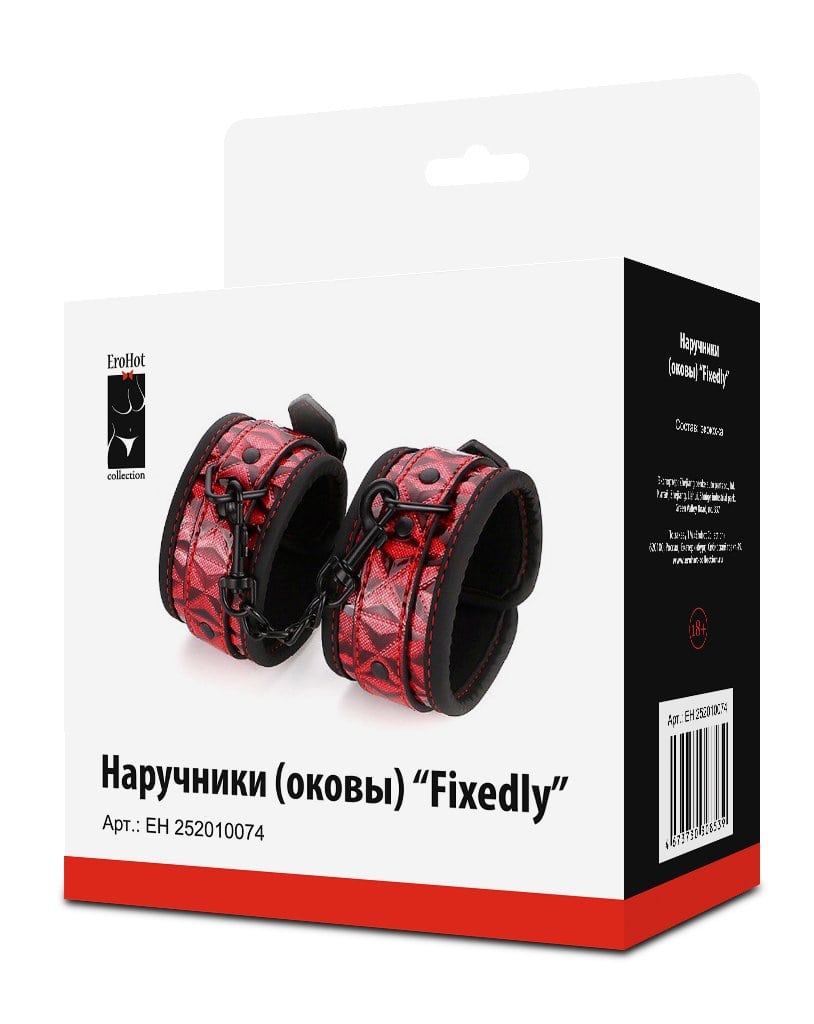 Наручники (оковы) "Fixedly" темно-красные