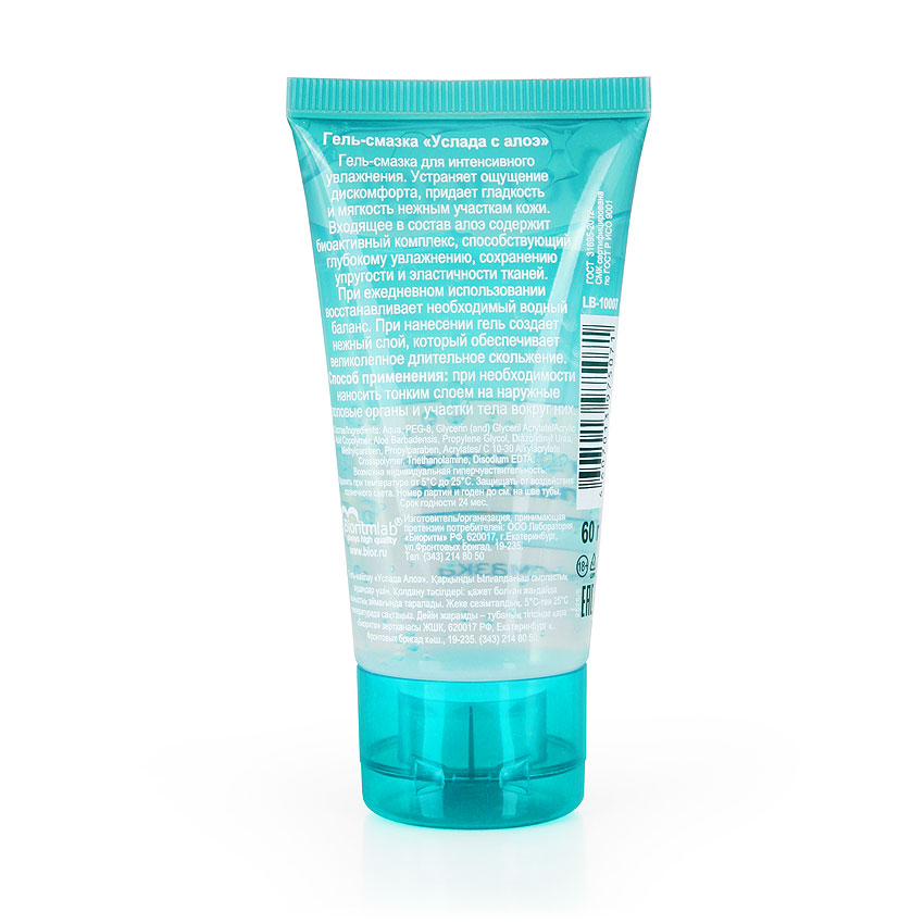 Лубрикант Услада с алоэ, 60 гр