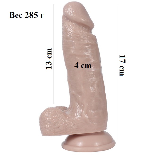 Real Фаллоимитатор-реалистик силиконовый с мошонкой на присоске 17см