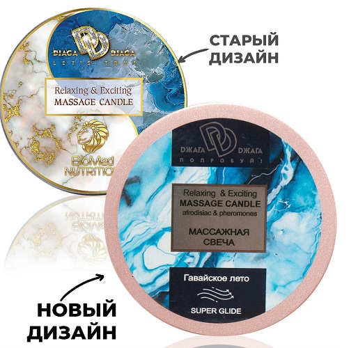 Массажная свеча "Гавайское лето", 30мл