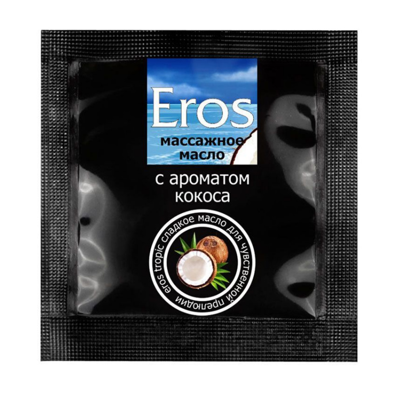 Масло массажное EROS с ароматом кокоса, 4г