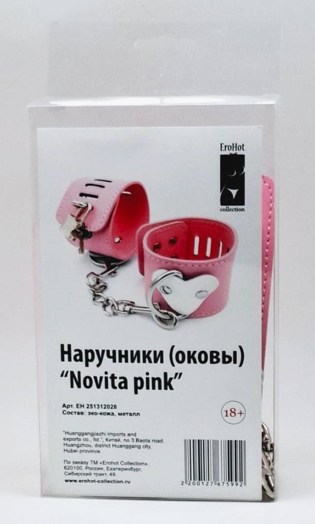 Наручники (оковы) "Novita pink"