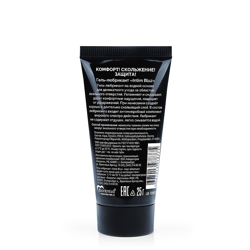 Серия Ты и Я Лубрикант Intim Bluz анальный, 25 гр